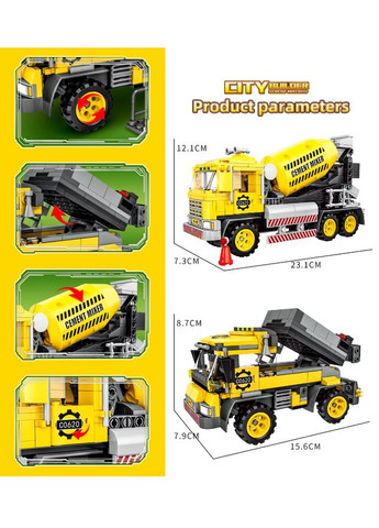 Конструктор Бетонозмішувач 2 в 1 Builder cement mixer розвиваючий WOMA 397 деталей No Brand (342369250)