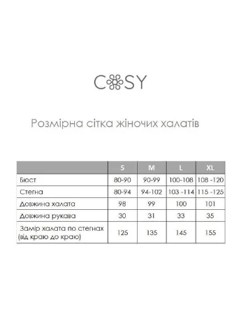 Жіночий халат віскоза жатка "Tropic", листя Cosy (340056848)