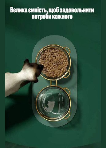 Подвійна миска для котів та собак на підставці, 2 х 500мл Gold (299915533)