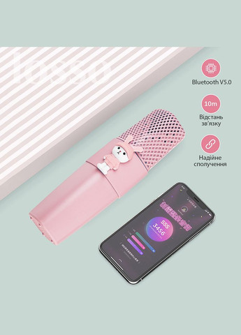 Караоке детский микрофон KIDS K9 Premium, розовый Losso (327041503)