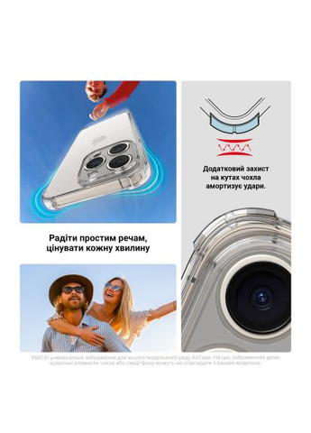 Чехол для мобильного телефона (ARM78502) ArmorStandart Air Force Apple iPhone 16 Pro Camera cover Clear (364499869)