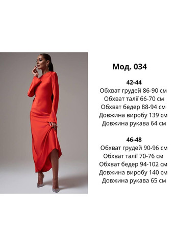 Белое праздничный платье женское праздничное макси шелковое приталенное на молнии No Brand однотонное