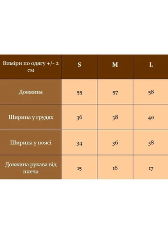 Женская футболка с кантом Vakko - (395392629)