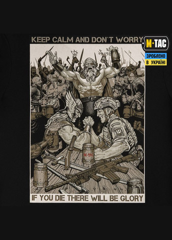 Футболка Keep Calm Black M-TAC (315147741)