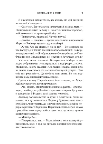Колекція омели No Brand (385324374)