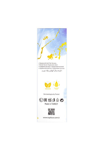 Сыворотка для лица Skınglow Hyaluronıc Acıd с гиалуроновой кислотой TopFace (302722492)
