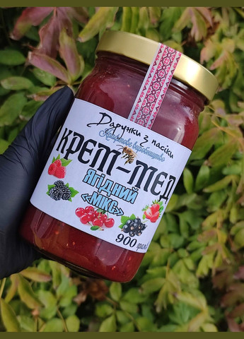 Крем-мед Ягідний Мікс 900 грам МЕД ПОШТОЮ (322148968)