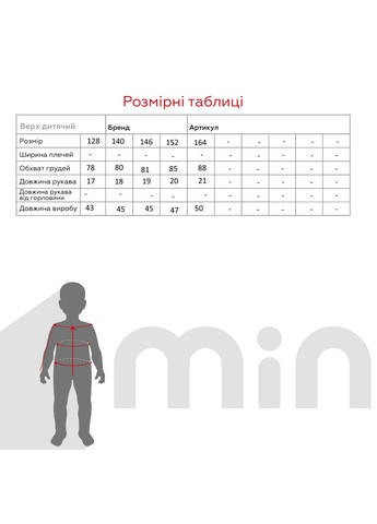 М'ятна літня футболка Viollen