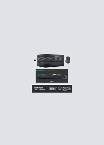 Комплект (920-008226) Logitech MK850 Performance Wireless UA (370914651)
