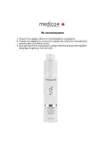 Medica+ Крем для обличчя Vita C Face Cream (50 мл) — Крем, Україна (384736913)