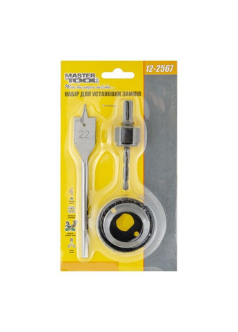Набір для встановлення замків GM 3 шт (12-2567) Mastertool (311557977)