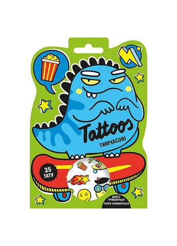 Временные тату для младших мальчиков Динозавр 10100698, 2 листа Ranok Creative (336189953)