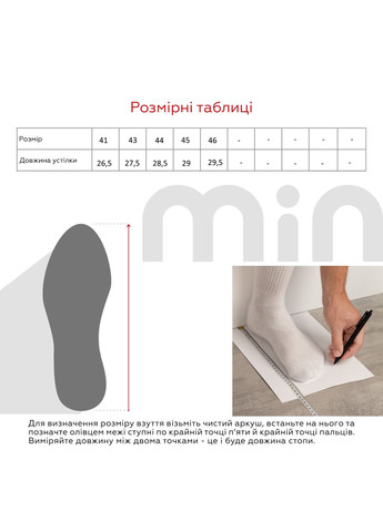 Крокси чоловічі 6351-100-5148 (8595662623367S) shop (8595662623367) Coqui (304427930)