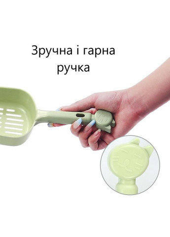 Лопатка для котячого туалету, совок для прибирання котячого лотка (салатовий) China (366874451)