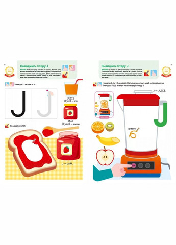 Книга Gakken. Умные игры. Английский язык. Алфавит. 2-4 года (Монолит) No Brand (338867205)