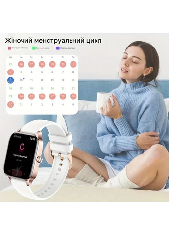 Смарт-годинник Smart Lady Active з моніторингом здоров’я та тренувальними режимами No Brand (370143067)