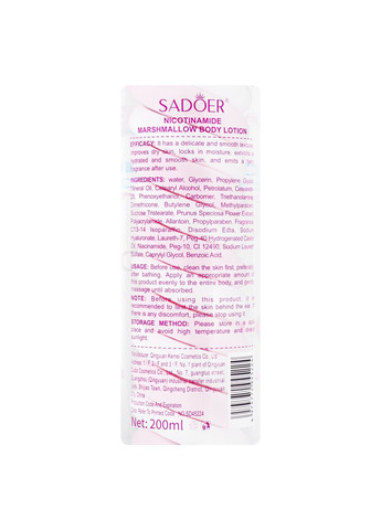 SADOER Лосьйон для тіла Nicotinamide Marshmallow Body Lotion 200 мл (SD45224) — Крем, Китай (322114347)