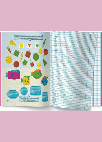 Первые прописи с заданиями Развиваем логику Готовимся к письму (9786175474341) (9786175474341) Кристал Бук (316084310)