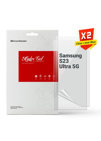 Набор гидрогелевой пленки Clear+AntiBlue для Samsung S23 Ultra 5G (ARM66838) ArmorStandart (280439177)