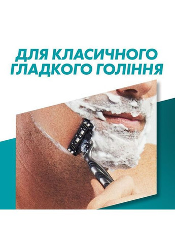 Леза Gillette Mach3 12 шт. (268146620)