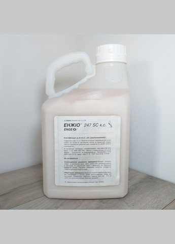 Инсектицид Энжио 247 SC Syngenta 5 л уценка перемерзший - закаменел No Brand (346600125)