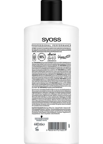 Кондиционер для сухих, поврежденных волос Intense Repair Conditioner 440ml (844500-85901) Syoss (368661727)