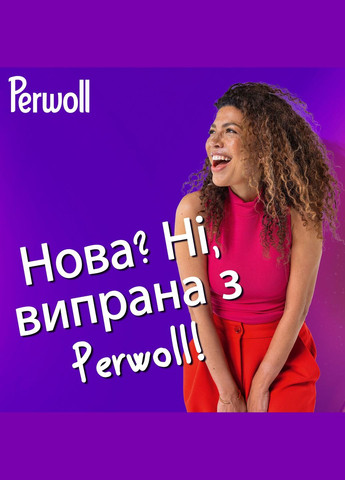 Капсули для делікатного прання Renew для кольорових речей, 46 шт. Perwoll 9000101810417 (331790292)