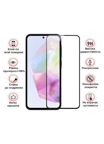 Стекло защитное (712485) BeCover Samsung Galaxy S24 FE SM-S721 Black (366515243)