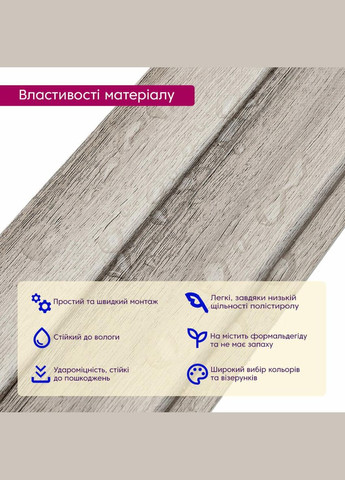 Декоративная PS рейка 2900*120*12мм D (3DPanda-2143) Sticker Wall (323154835)