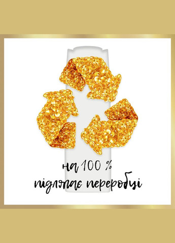 Шампунь Pro-V Интенсивное восстановление 625 мл (8700216509084) Pantene (373218442)