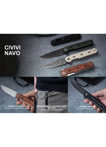 Нож складной Navo C25015B-1 Civivi (370673086)