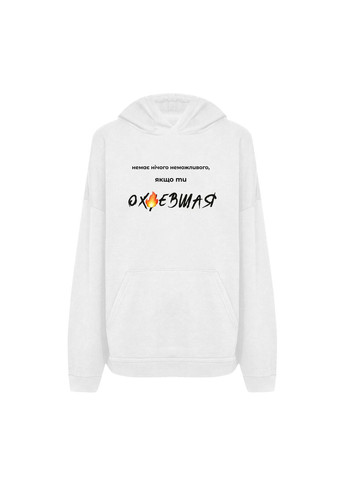 Жіночий Худі з принтом "Якщо ти ох*євшая" (10424569582) ТiШОТКА (365245761)