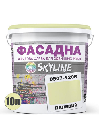 Фасадна фарба акрил-латексна 0507-Y20R 10 л SkyLine (283326308)