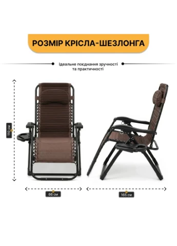 Шезлонг розкладний ProDobro ZGC-S04 3D-ткань 150 кг 7 кг No Brand (400574835)