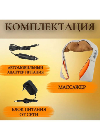 Масажери для шиї для гідромасажу Масажер для шиї з функцією розігріву Масажна подушка дому OZ-49 No Brand (378153449)