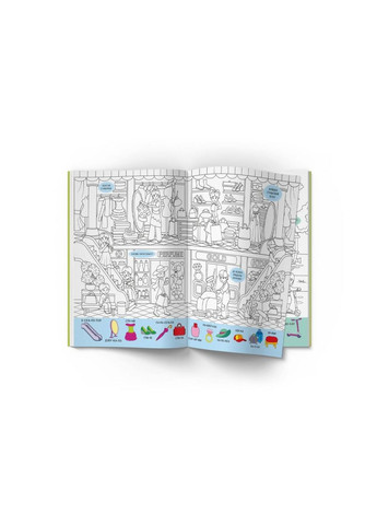 Книга "Виммельбух-раскраска. Мир вокруг нас" Home (323201944)