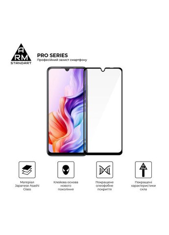 Скло захисне (ARM86127) ArmorStandart Pro ZTE Nubia V70 Max 4G (366695522)