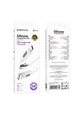 Кабель Micro USB для зарядки телефону, смартфона / зарядний шнур провід мікро юсб для передачі даних Borofone (360627781)