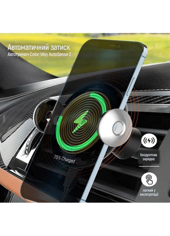 Держатель автомобильный+беспроводной ЗП AutoSense Car Wireless Charger 2 15W Black (CW-CHAW036Q-BK) Colorway (351559597)