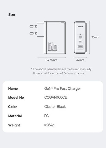 Зарядний пристрій 160W GaN5 Pro 1U+2C +cable 240W P10110825113-00 CCGAN160CE black Baseus (323607829)