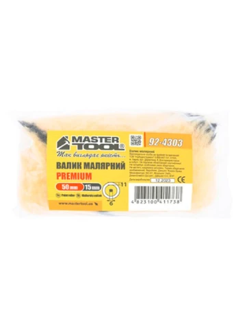 Малярний валик Premium для точного нанесення фарби із високоякісного матеріалу 15/50 мм (10 Mastertool (332207175)