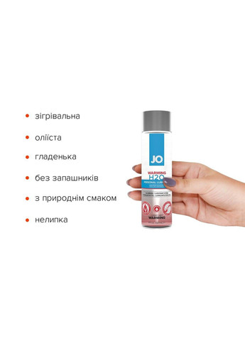 Зігрівальна змазка на водній основі H2O WARMING (120 мл) з екстрактом перцевої м’яти Jo (334319716)