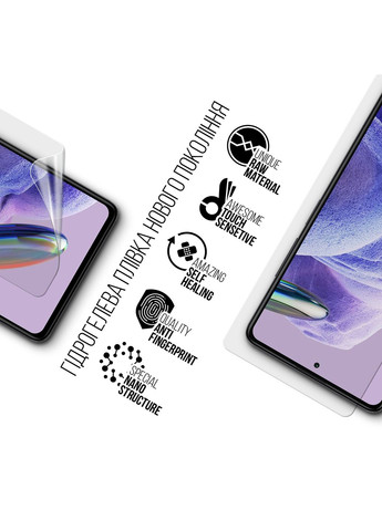 Гидрогелевая пленка для Xiaomi Redmi Note 12 Pro / 12 Pro+ (ARM65179) ArmorStandart (265533231)