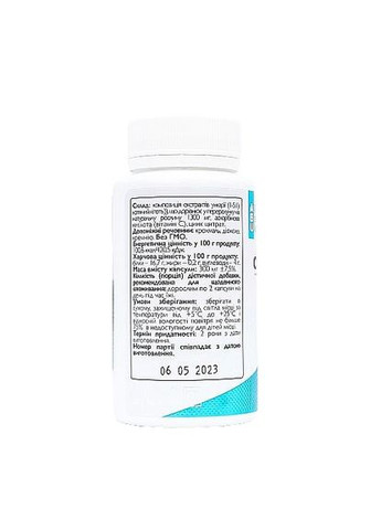 Харчова добавка "Котячий кіготь з вітаміном С та цинком" Cat's Claw ABU 60шт (1388173-21319634) ABU (All Be Ukraine) (368739935)