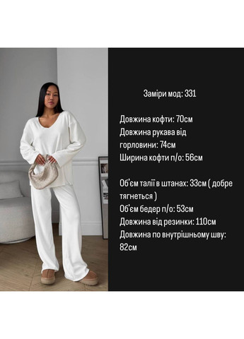 Женский костюм в рубчик FINO Mode (356343445)