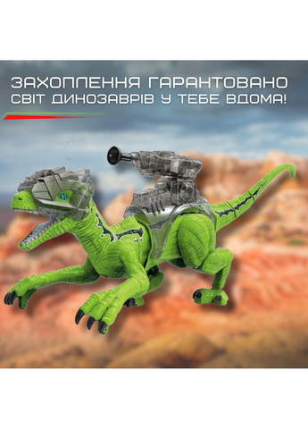 Радиоуправляемый динозавр Велоцираптор с паровым эффектом игрушка для мальчиков и девочек 52 см интерактивный робот Combuy (370603624)