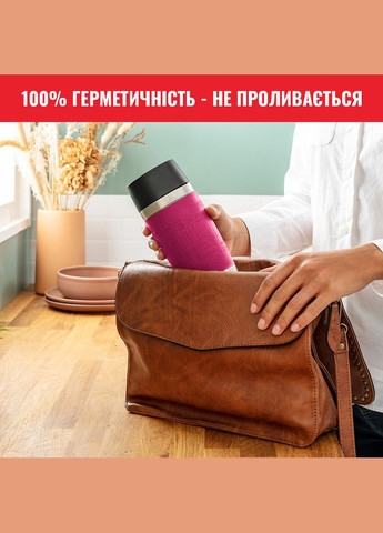 Термокухоль TRAVEL MUG 0.36 л Pink (K3087114) Tefal (316696115)