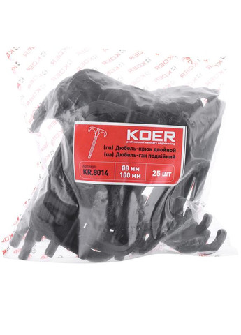 Дюбель-гак подвійний KR.8014 (KR2968) KOER (315443165)
