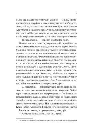 Дух трамвая 015 Vivat (370055782)