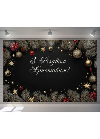 Різдвяний банер З Різдвом Христовим! чорний з золотими свічками — №46316 Vinylpex (366972051)